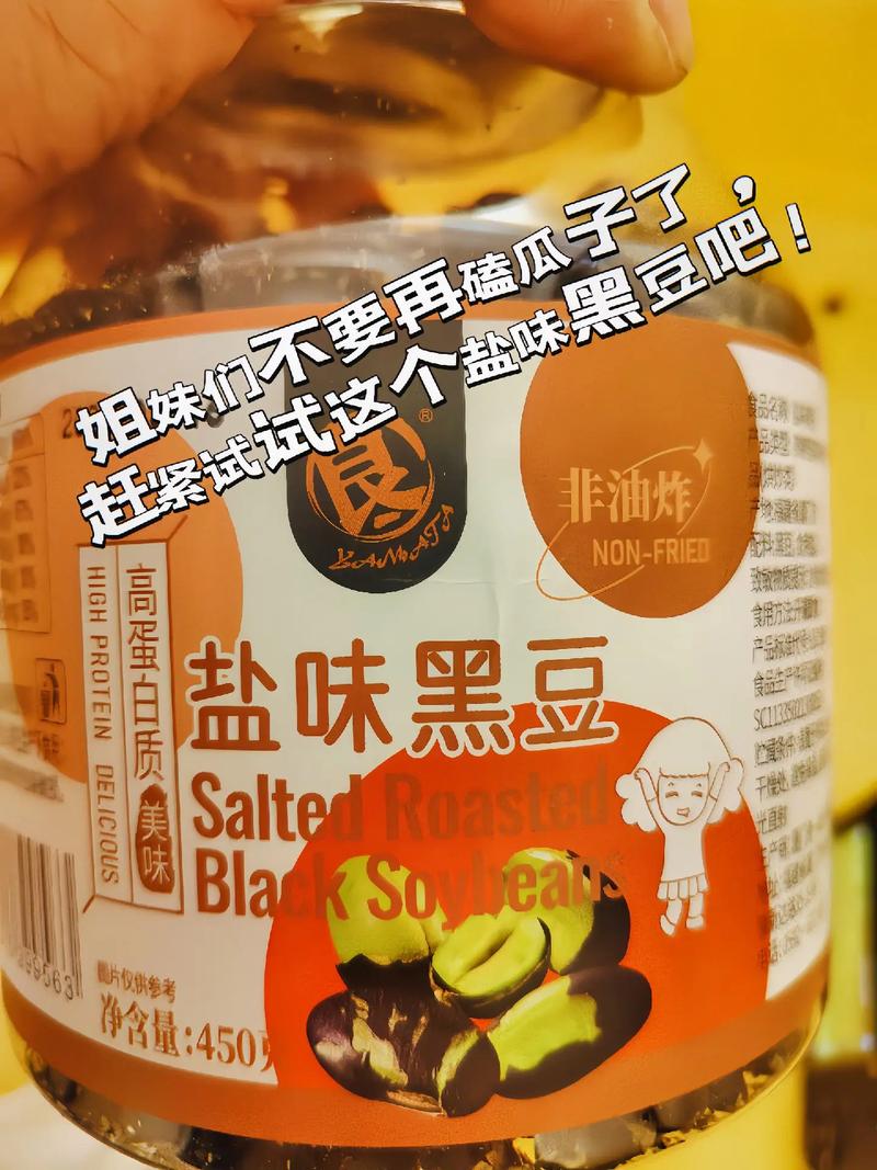 黑豆抖音业务,秒刷业务自助下单,提升效率与转化率