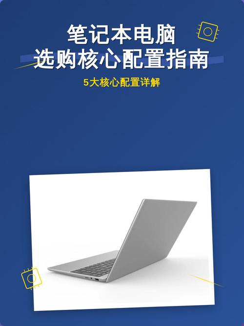 电脑配置217,实用技巧与高效使用指南