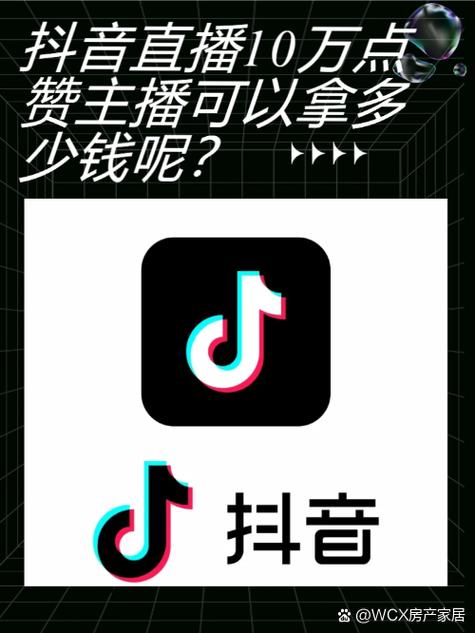 抖音赞粉平台，你值得拥有！