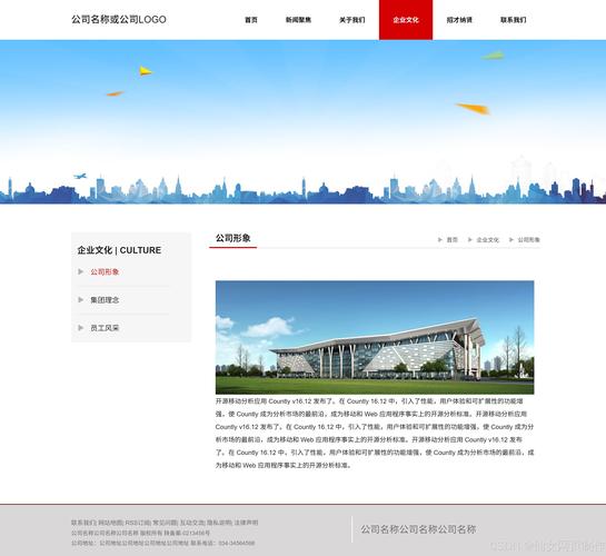 晋源网站设计与开发，从零开始到百日上线