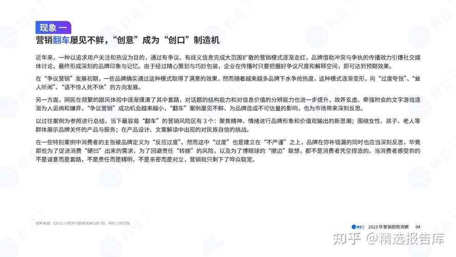 营销的双刃剑,快手秒刷与K斯买赞的博弈之道