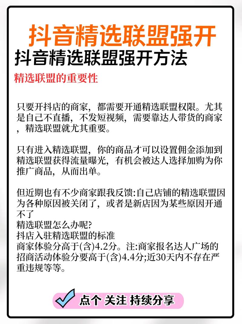 如何高效使用抖音卡盟赞平台与dy业务自助下单平台