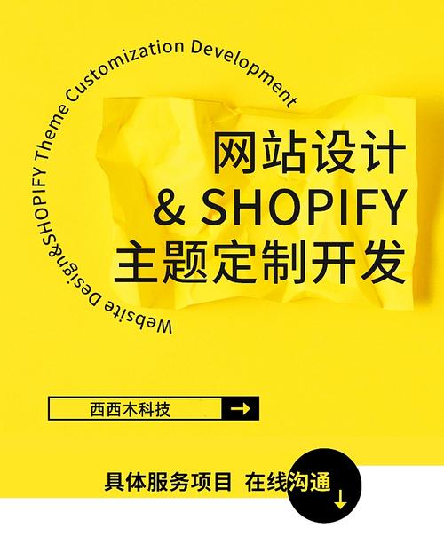西宁网络公司建站指南