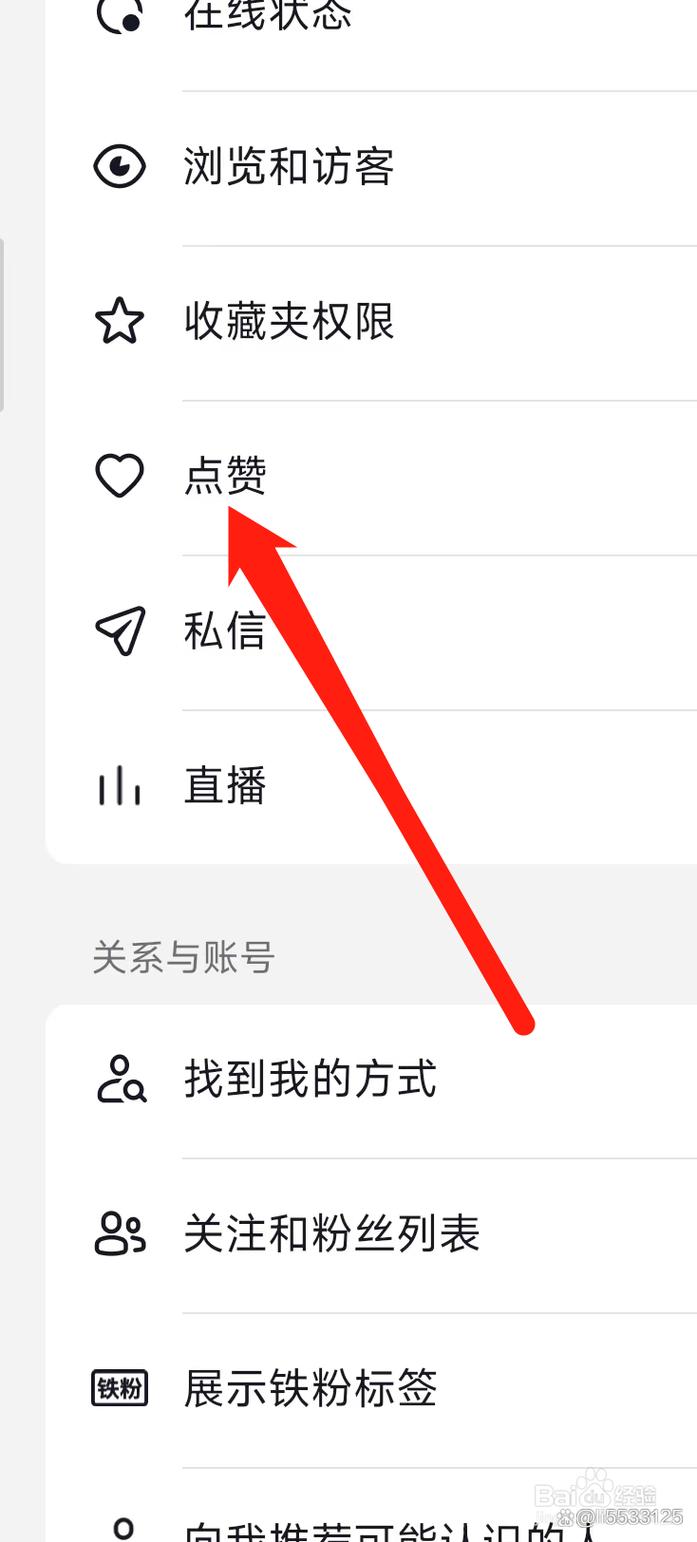 dy赞软件获取指南，抖音代网免费领取
