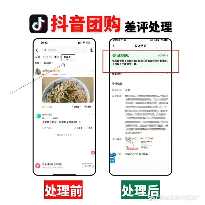 抖音双击评论如何进行销售?技巧与策略指南