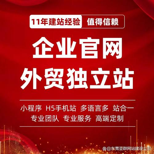 武汉外贸网站建设指南