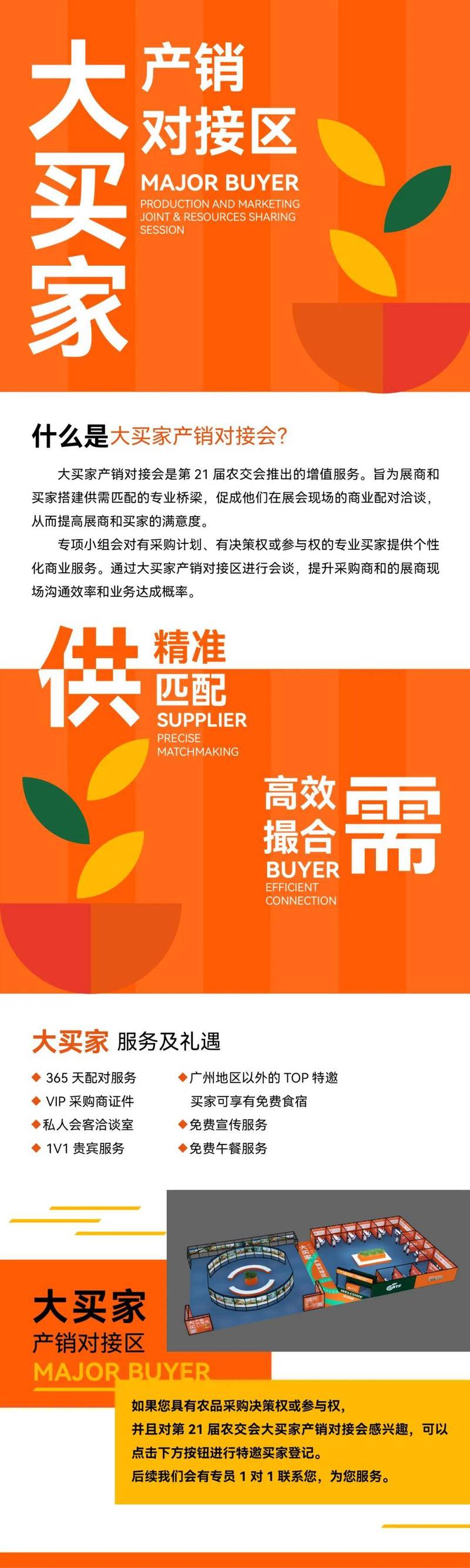 通州市场,精准营销,提升业务!