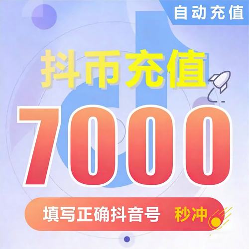 双击秒了解一下 dy业务秒到账,助您省下一大笔钱