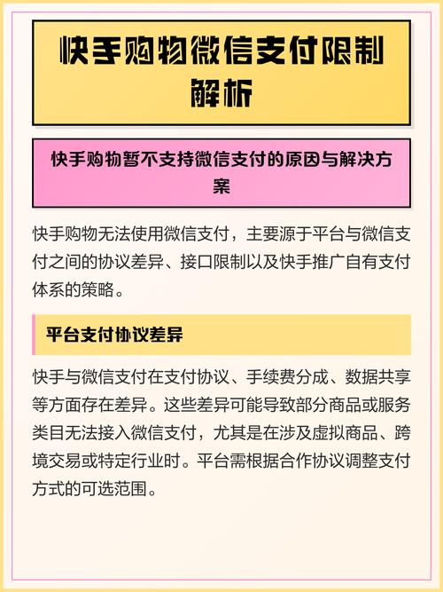 快手秒网微信支付,ks业务全网最低价,ks在线业务指南指南