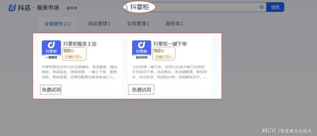 在快手点赞业务平台和ks自助下单业务网站上，出现了快速下单、节省时间、提升用户粘性的服务。这是一位叫快手粉丝下单秒软件的新服务，旨在帮助用户快速完成下单操作，节省时间，让快手粉丝高效转化