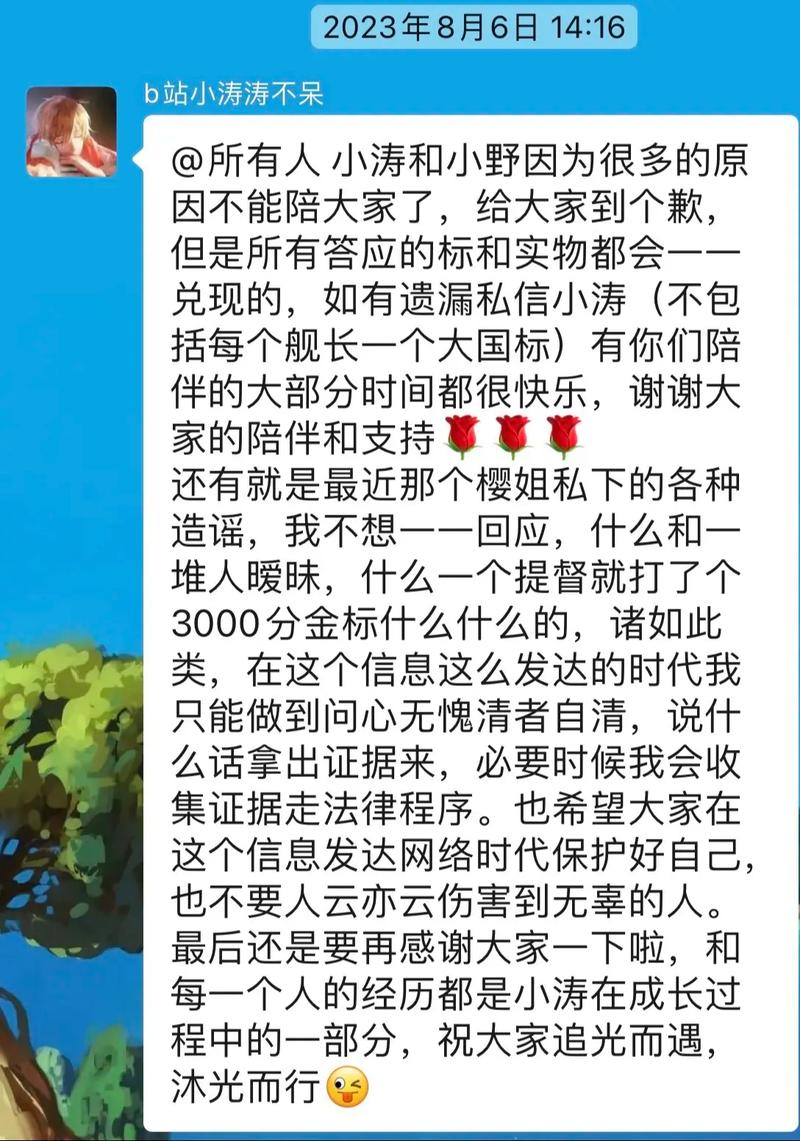 小涛代网抖音,如何提升播放量?