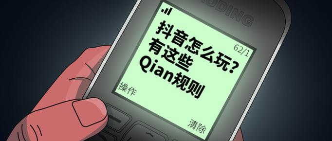 如何在抖音刷图?这些技巧你一定要知道!