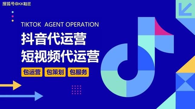 高效线上推广,快手业务免费平台、ks在线业务平台与ks自助下单的结合之道
