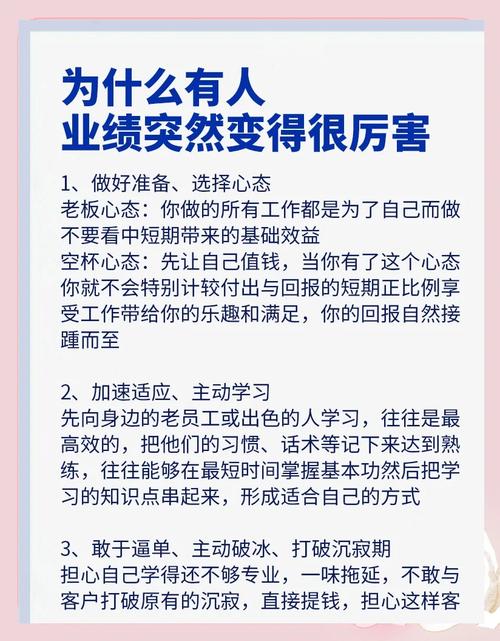 销售,如何在社交媒体上高效销售内容