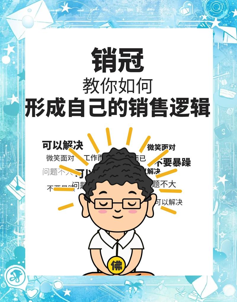 销售，如何在社交媒体上高效销售内容
