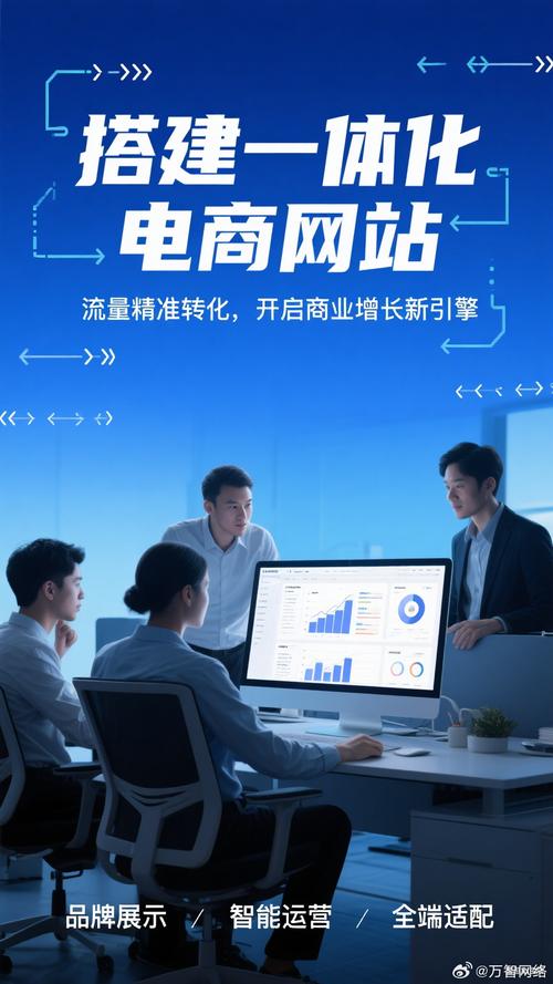 精准运营，精准用户，精准流量