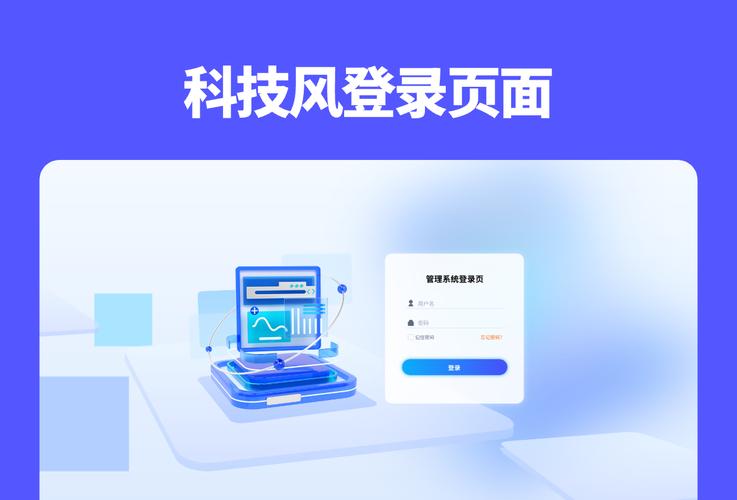 自媒体作者指南,如何构建一个高效、专业的网站登录系统