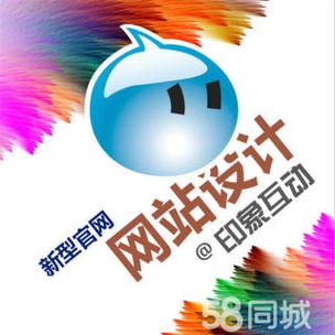如何打造顺德最优的网站