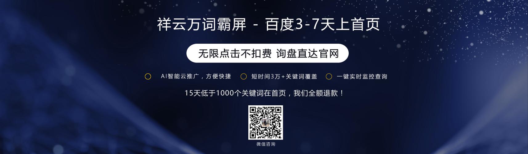 如何高效利用芜湖微信网络公司优化微信推广效果?