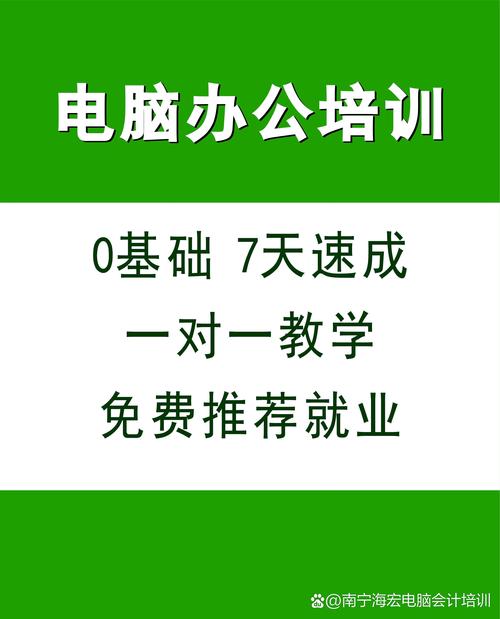 石家庄电脑学校推荐,从基础到专业,助您成为电脑技术高手