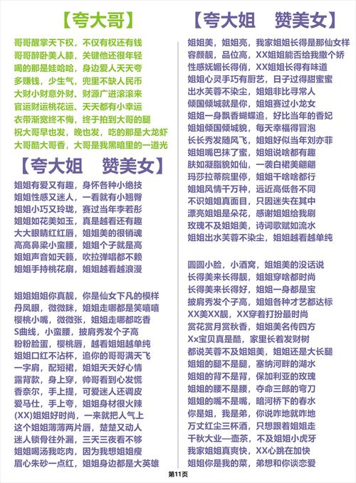 社交平台礼物代代名词，如何快速获得大量赞？