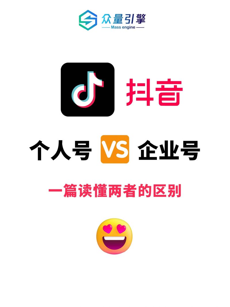 如何在抖音轻松增长？从识别高质量内容到构建自助服务