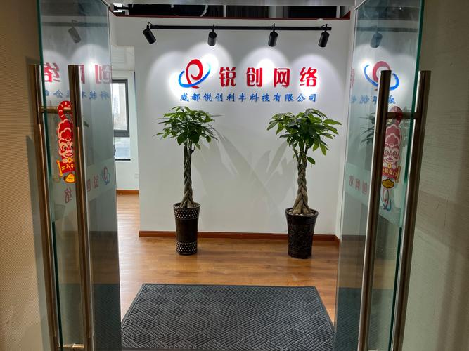 哈尔滨网络公司，您值得信赖的网络服务提供商