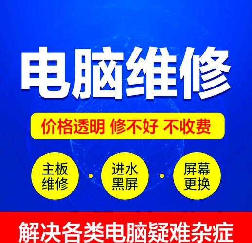得益于深圳电脑维修培训—让分期付款成为你的首选！