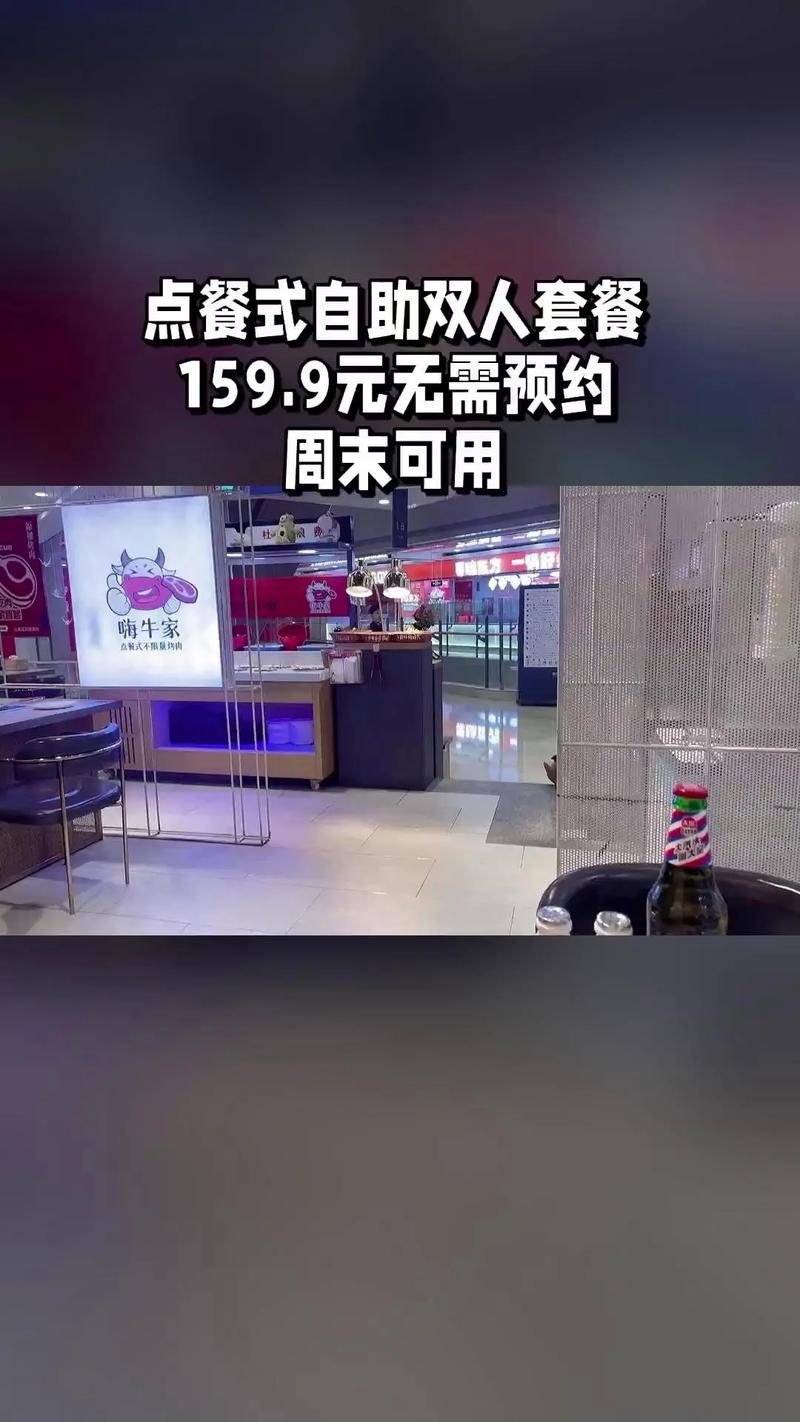 抖音平台,代刷与自助点餐的未来之选