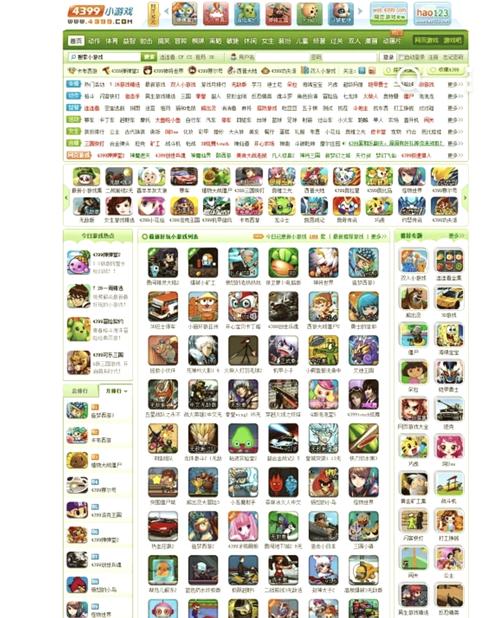 江蓝电脑随机抽奖软件,4399小游戏电脑版页面