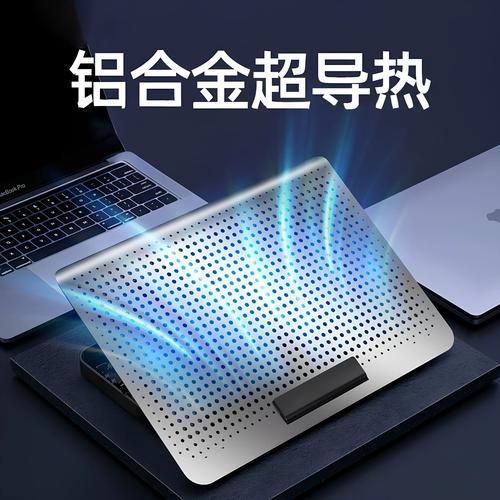散热底座，笔记本电脑必备小工具，如何让你的电脑更高效？专业散热设计指南
