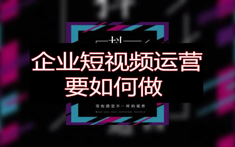 快手用户增长的关键步骤,从创作到运营,一步步提升互动次数!