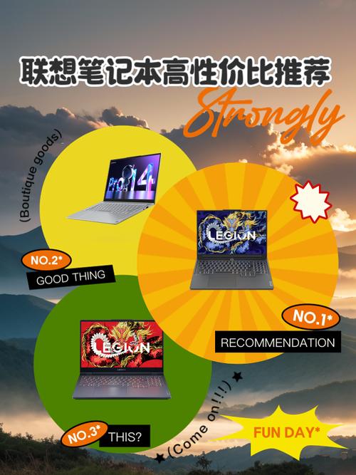 联想电脑专卖与三星笔记本电脑，你的理想选择？