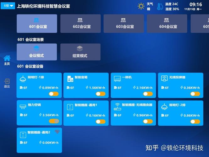 剑灵系统，提升办公效率的全场景解决方案