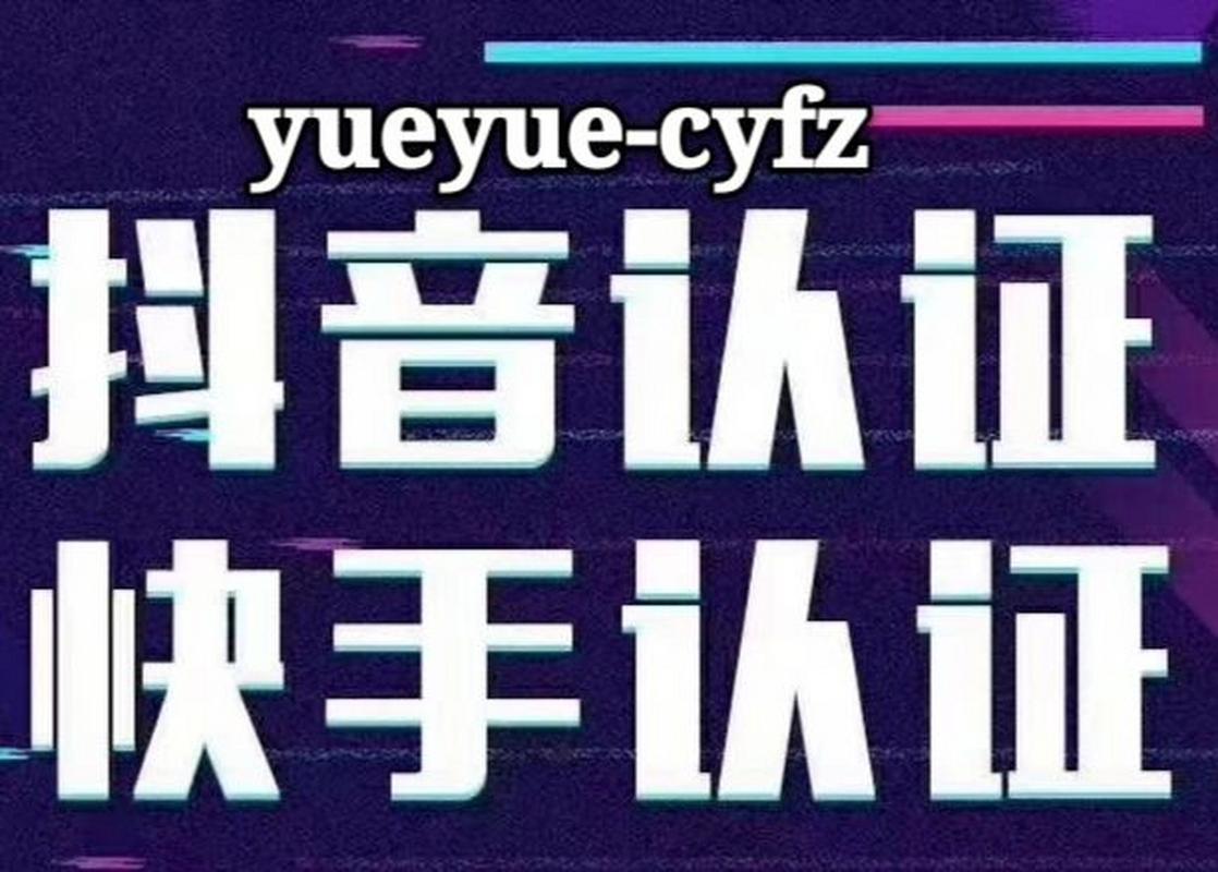 免费抖音快手业务平台,全能功能,免费权益