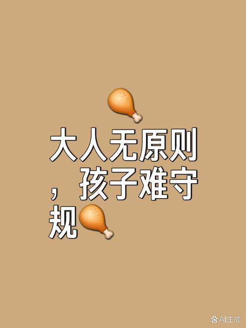 最后，我们需要明确的是，刷分并不是一种最低行为，而是平台对某些行为的监管，而不是对最低的否定。平台通过合理的监管，确保用户在进行刷分时，能够选择真正符合平台生态的行为，从而维护平台的健康和稳定