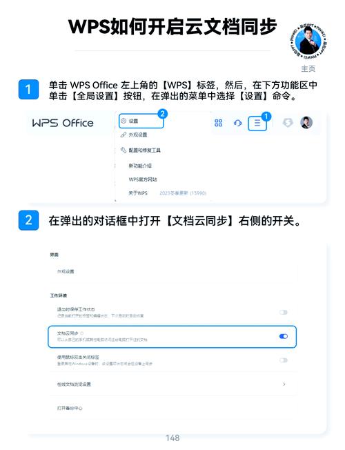 两台笔记本电脑如何高效共享文件?最新推荐与最佳实践