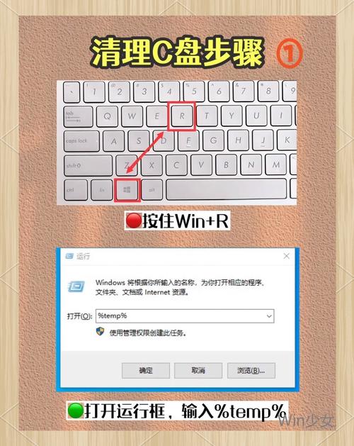 提升电脑速度的小技巧