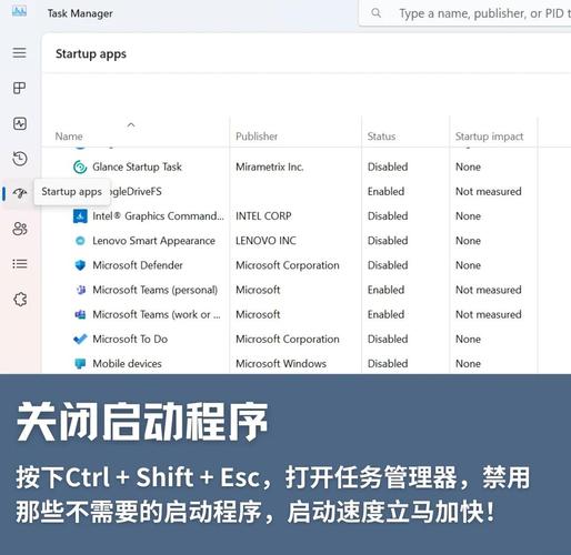 提升电脑速度的小技巧