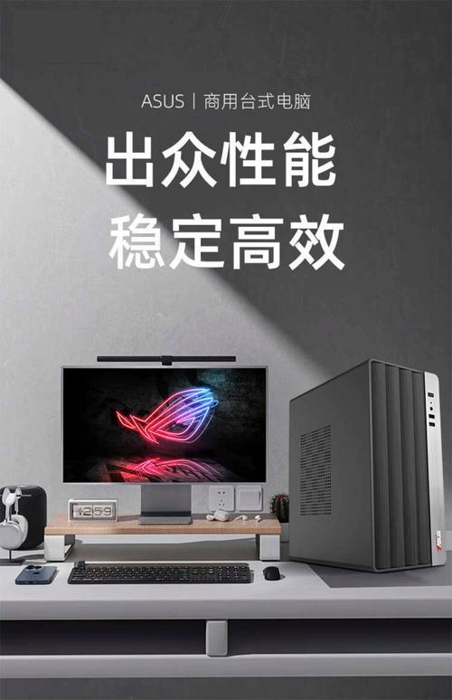 推荐i5配置,让你的现代办公更高效