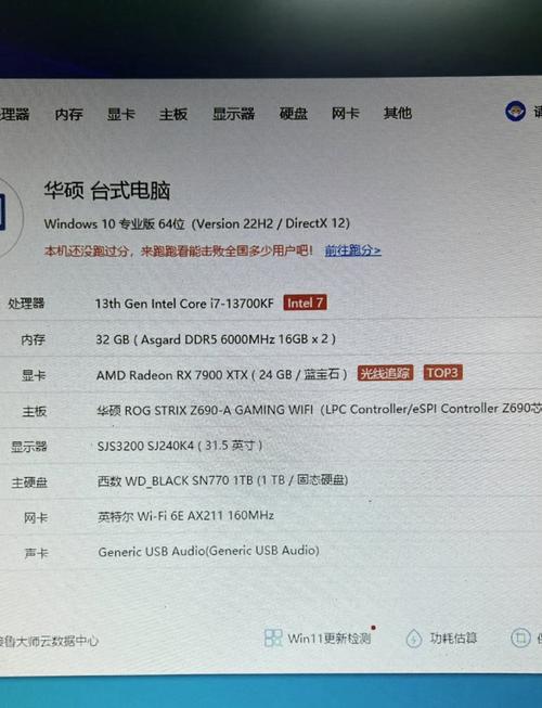 华硕笔记本电脑配置指南，让笔记本成为生活的好帮手