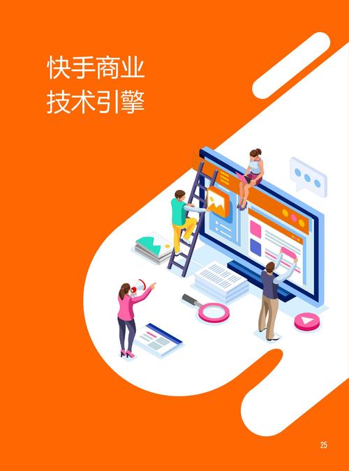 快手，商业模式的创新者