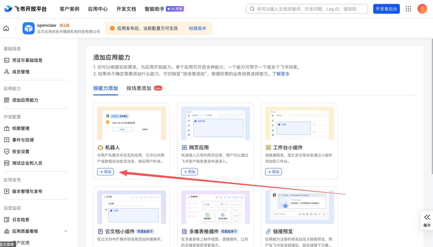 如何搭建一个高质量的云主机网站,从开头到结尾的完整指南