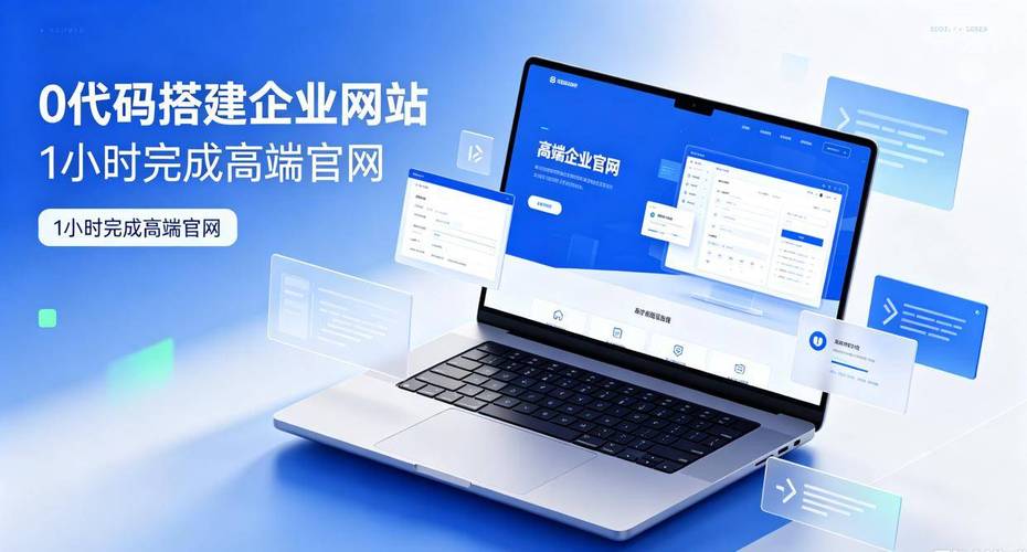 如何搭建一个高效且安全的网站