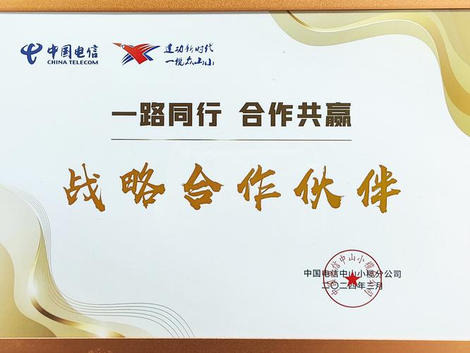 西宁网络公司,选择你的合作伙伴,开启你的网络事业新篇章