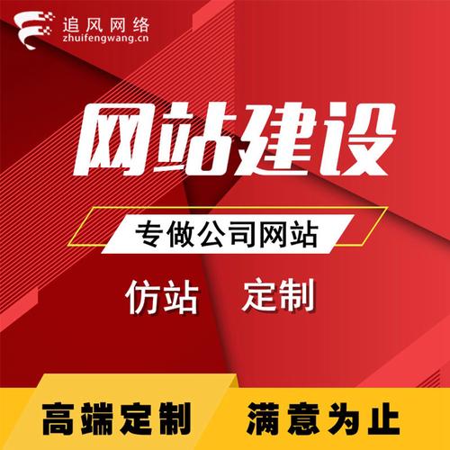 曲阜企业网站建设指南
