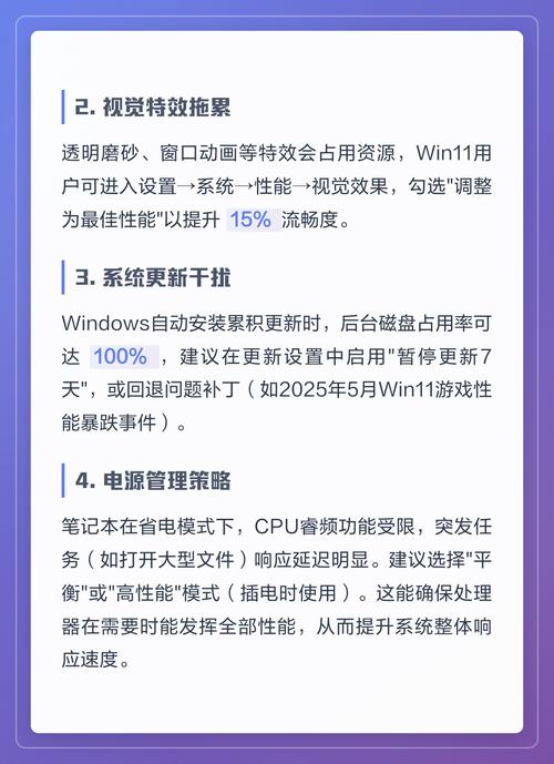 一、电脑卡顿的原因