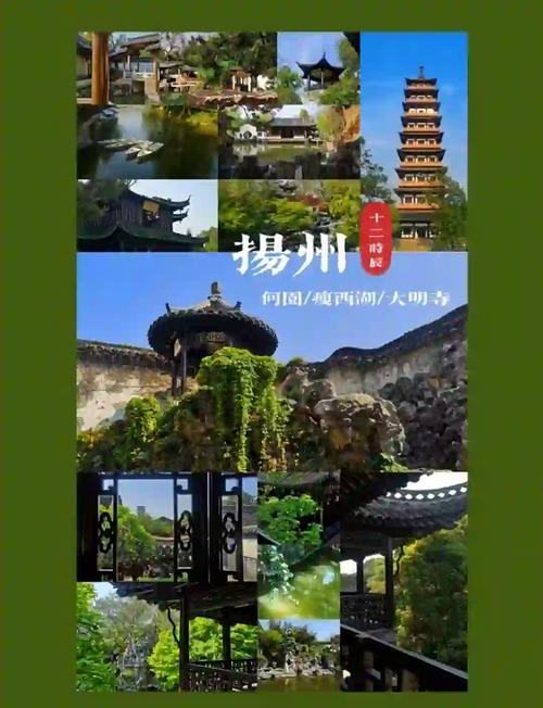扬州网站建设指南,让网站成为城市名片