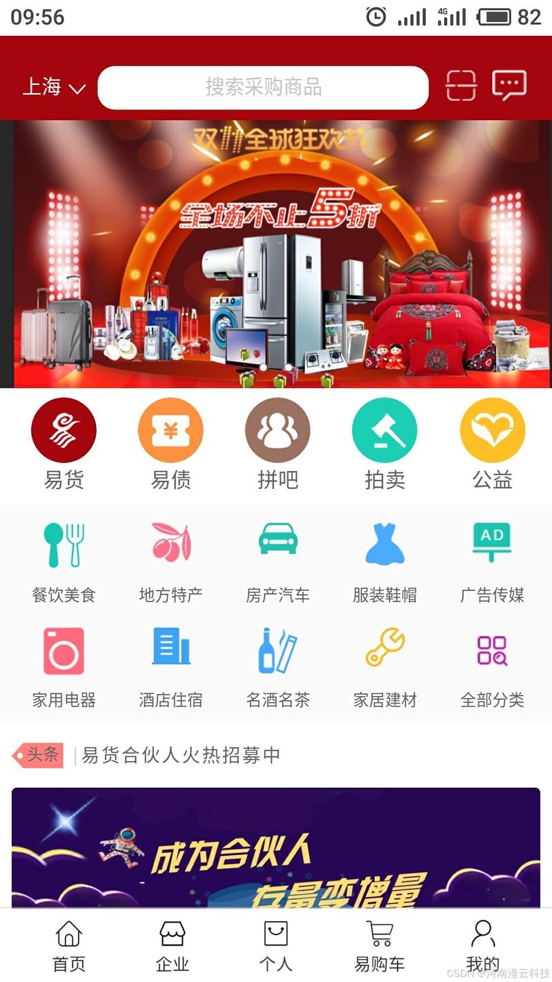 小型购物网站,你的高效选择?