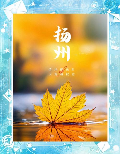 扬州网站建设指南，让网站成为城市名片